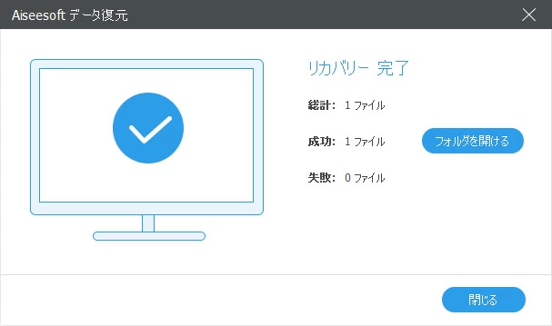 メモ 帳 復元 windows7