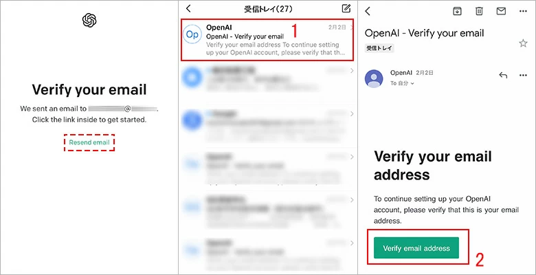 メールでChatGPTに登録