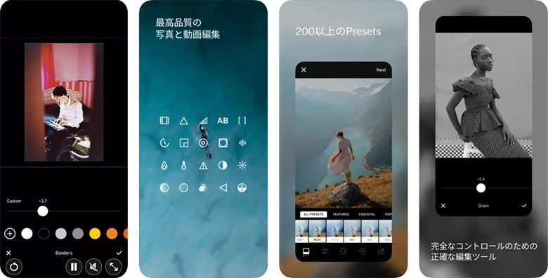 iPhone写真編集アプリ