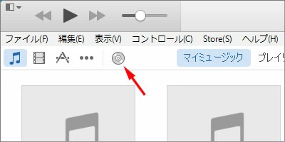 itunesでCDの曲をインポート