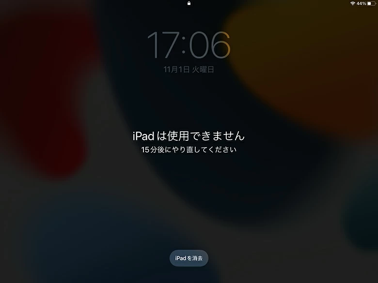 パスコードなしで無効になったiPadをリセットする方法【解決済み】