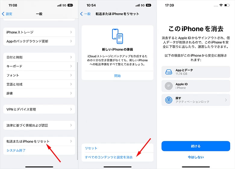 パスコードなしでiPhone13を初期化する方法