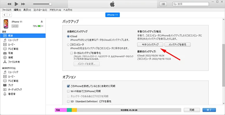 iPhone - ジャンク iPhone 11 アクティビティロック解除済み 画面割れ 2025年最新】Yahoo!オークション -iphone ジャンク アク