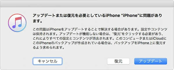 パスコードなしでiPhone13を初期化する方法