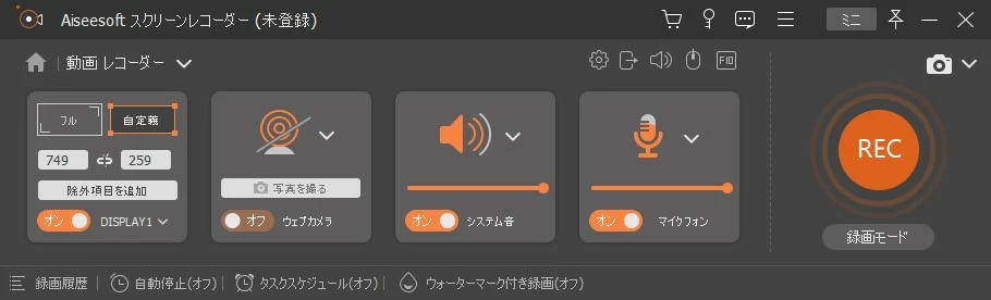 YouTubeを録音する方法