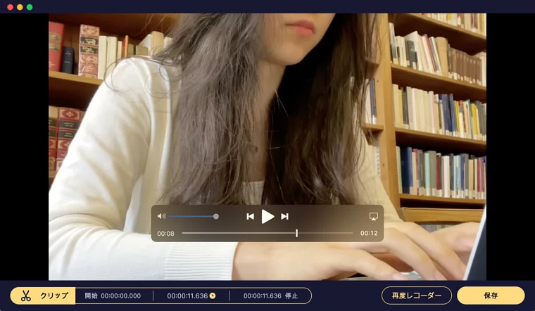 Mac Webカメラの録画