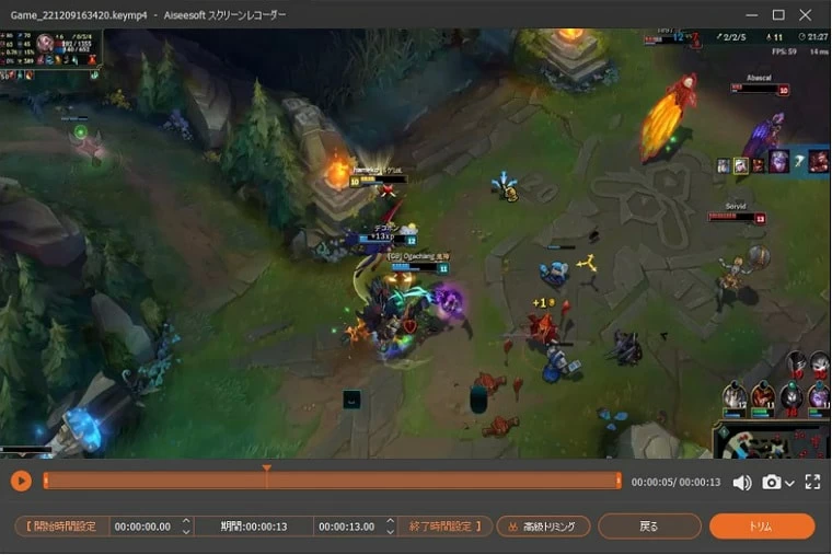 PCでLOLゲームを録画する