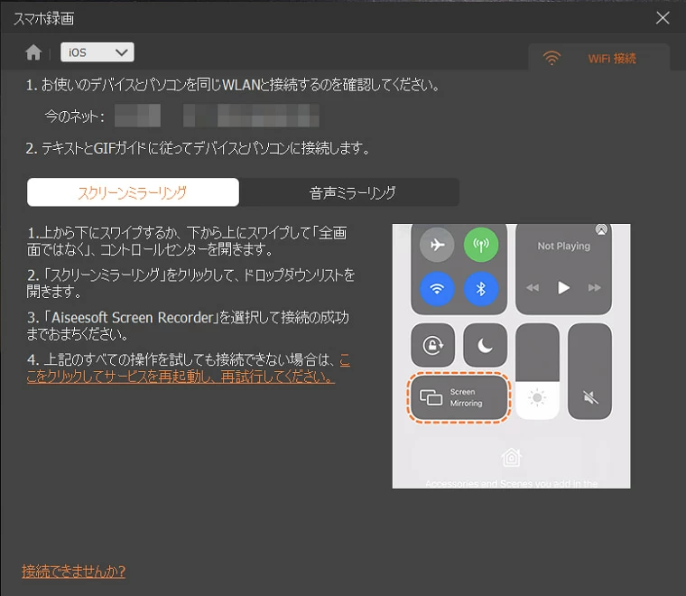 dTV動画を録画してスマホにダウンロード