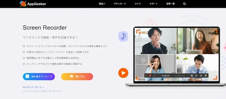 ps5録画ダウンロード