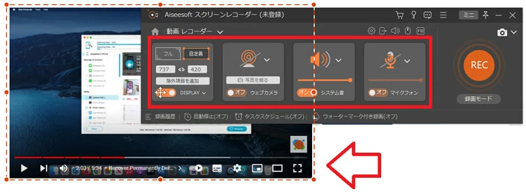 Windows 10で画面を録画する