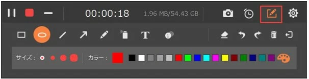 オンライン授業 録画ソフト