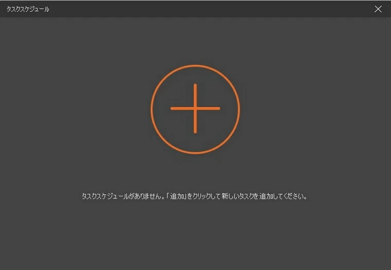 オンライン授業 録画ソフト