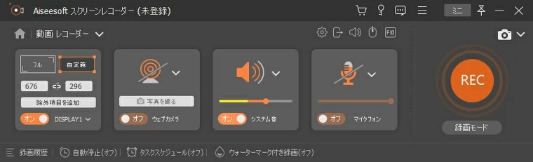 dTVコンテンツを録画する