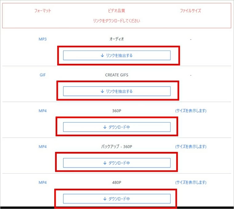 9xbuddyでTwitter動画を保存