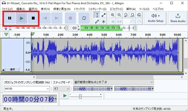 録音の再生と停止