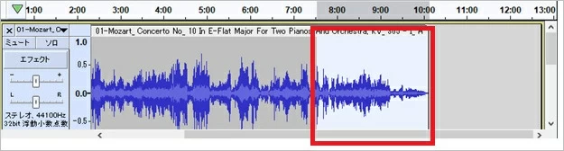 エフェクトをかける