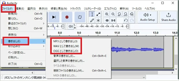 audacity format