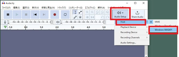 AudacityでDiscordを録音する