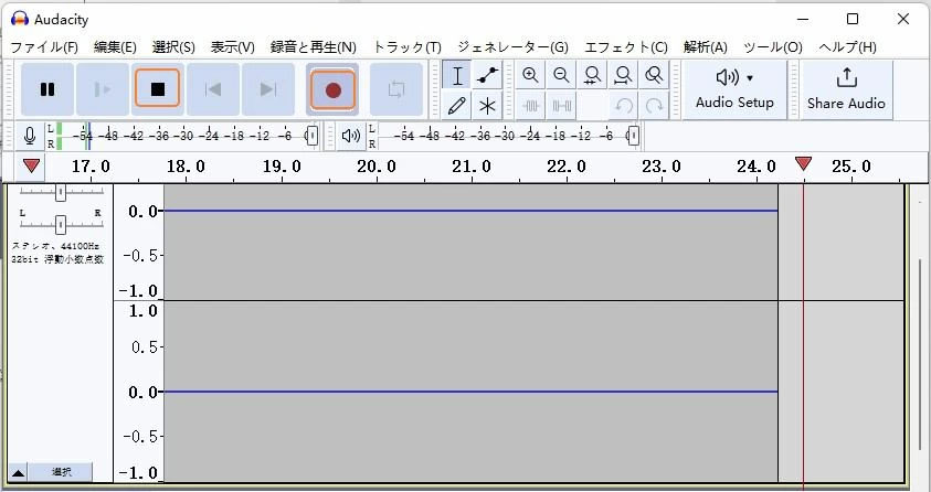 Audacity 録音