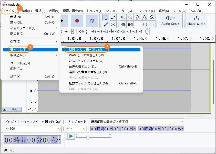 Windows 録音方法-audacity