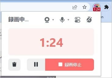 Awesome Screenshot-Chrome 録画