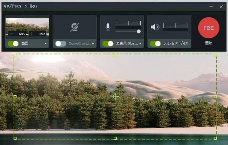 Camtasia