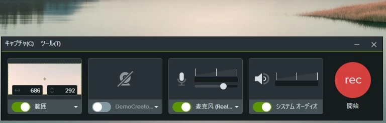 インスタライブを録画-Camtasia