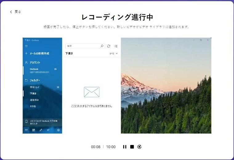 DemoAir-Chrome 録画