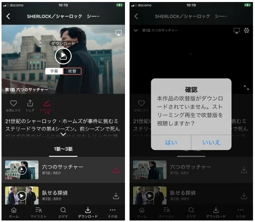 dTV 字幕版