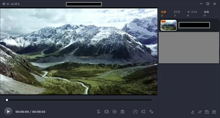 EaseUS-アマゾンプライムを録画