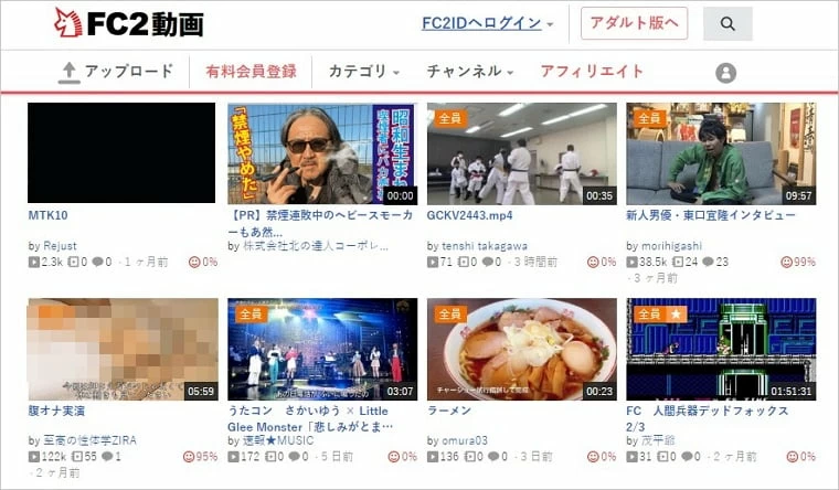 動画サイト-FC2