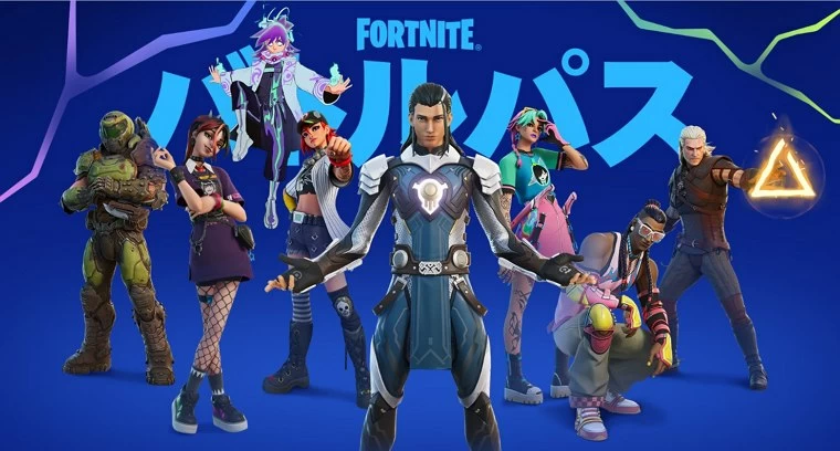 フォートナイト