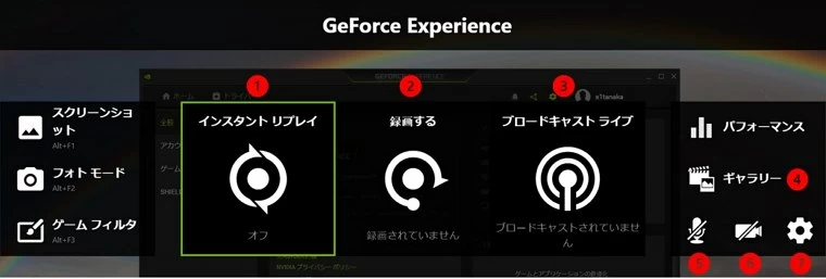 nvidia 録画 ハイライト 安い