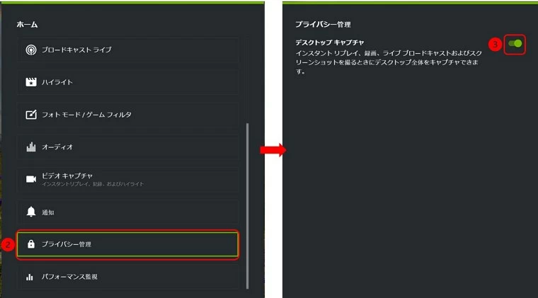 nvidia ストア ハイライト ゲーム音