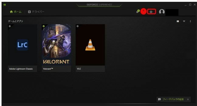 GeForce Experience