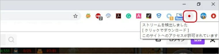 ストリームレコーダー 動画ダウンロード