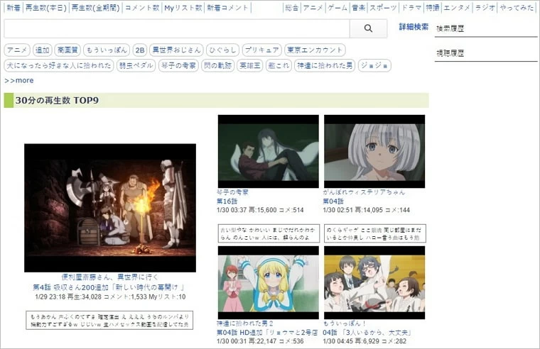 動画サイト-ひまわり