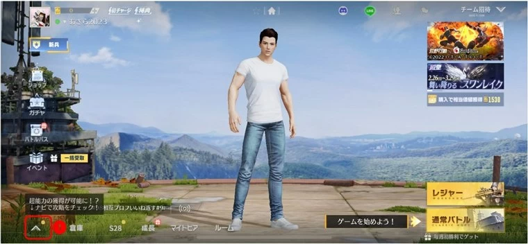 荒野行動ー録画機能