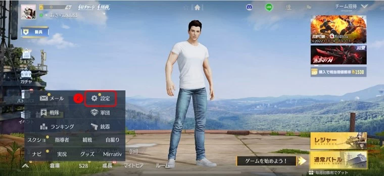 荒野行動ー絶妙な瞬間