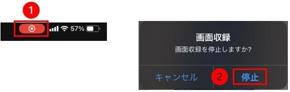 iPadの画面を録画する