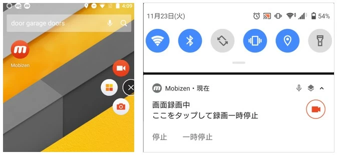 マイクラ録画-Mobizen