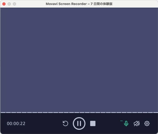 Movavi Screen Recorder 録音