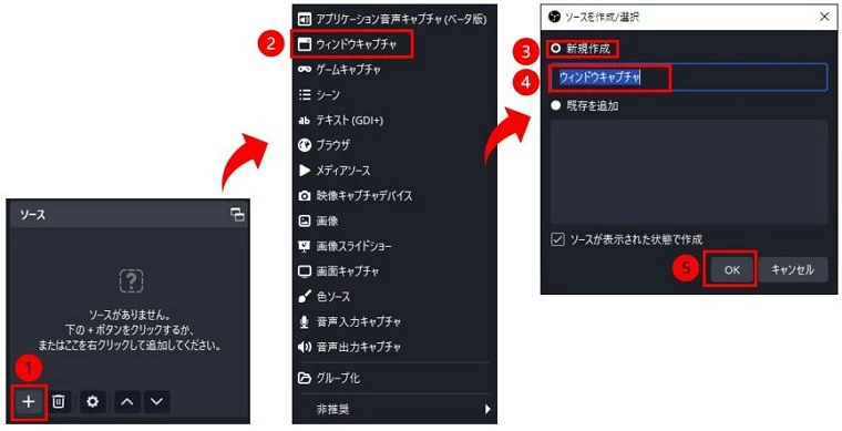 obs 録画