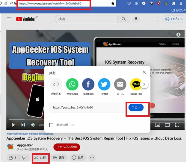 Offliberty 動画や音声をダウンロード