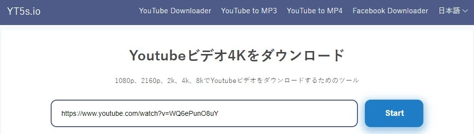 YouTubeを録音する