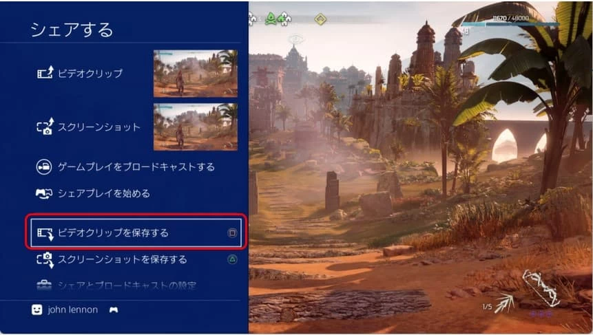 ps4 画像キャプチャ