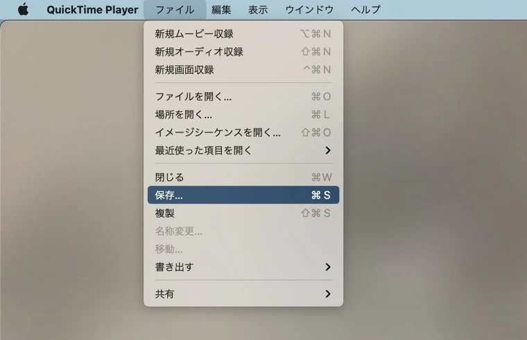 QuickTime-Webカメラの録画