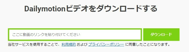 オンライン動画 保存 savefrom