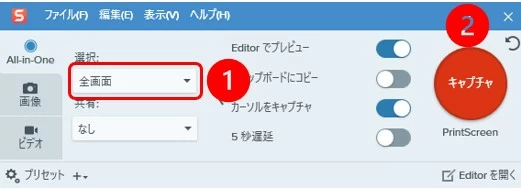 SnagitでGYAO!動画を録画する