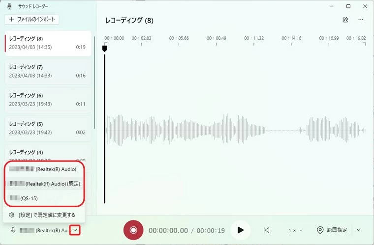 安い サウンンドブラスターでレコードをハイレゾ録音する方法